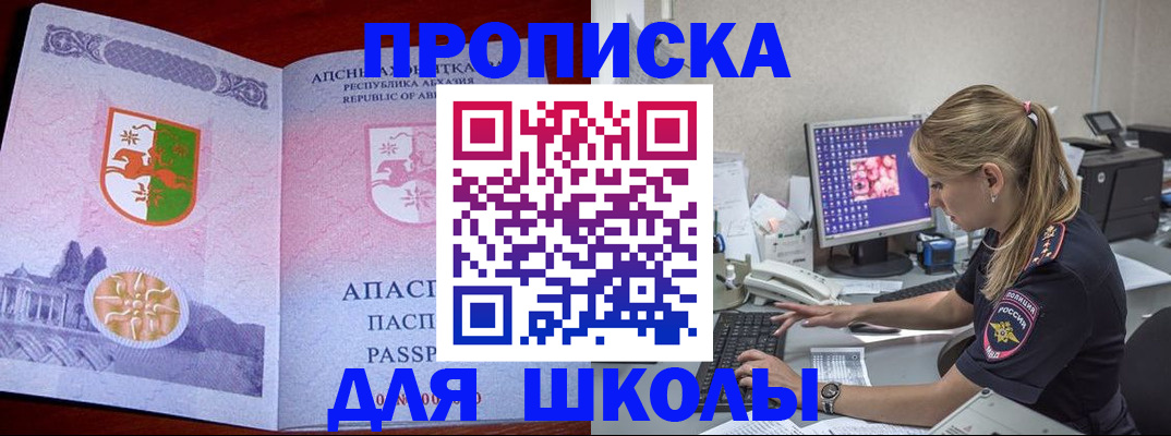 найти адрес прописки в Омутнинске
