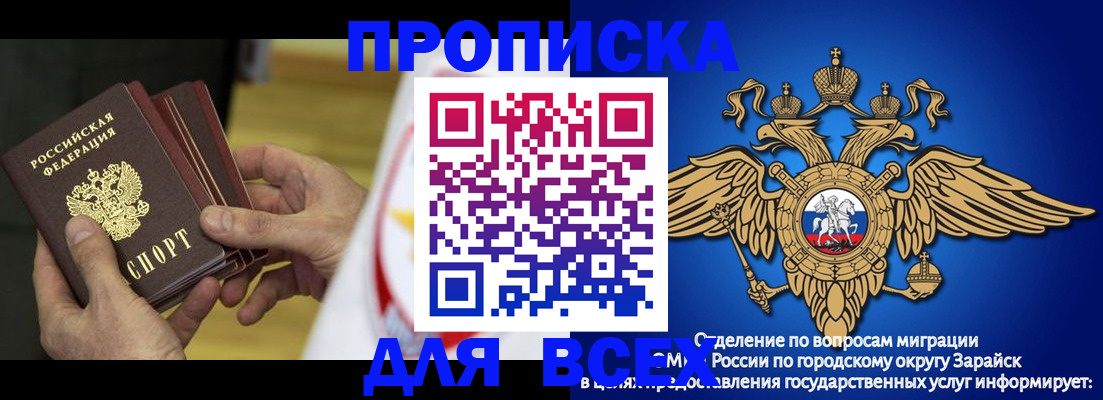 временная регистрация в квартире в Омутнинске